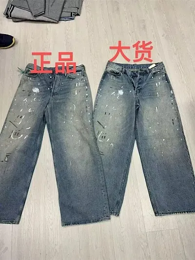 Ance Studio Jeans — Joyagoo Spreadsheet photo