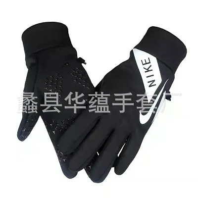 Nike Gloves — Joyagoo Spreadsheet photo