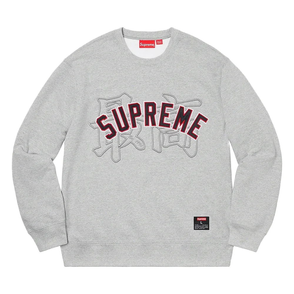 Supreme Crewneck — Joyagoo Spreadsheet photo 1