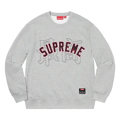 Supreme Crewneck — Joyagoo Spreadsheet photo