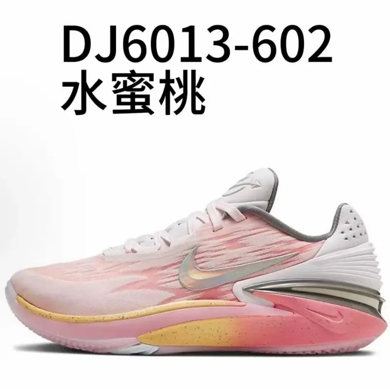 Nike Zoom GT Cut — GT2 DJ6013-602 Peach colorway — Joyagoo Spreadsheet photo