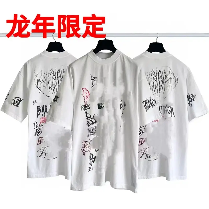 Balenciaga Tees — Year of the Dragon Limited White colorway — Joyagoo Spreadsheet photo