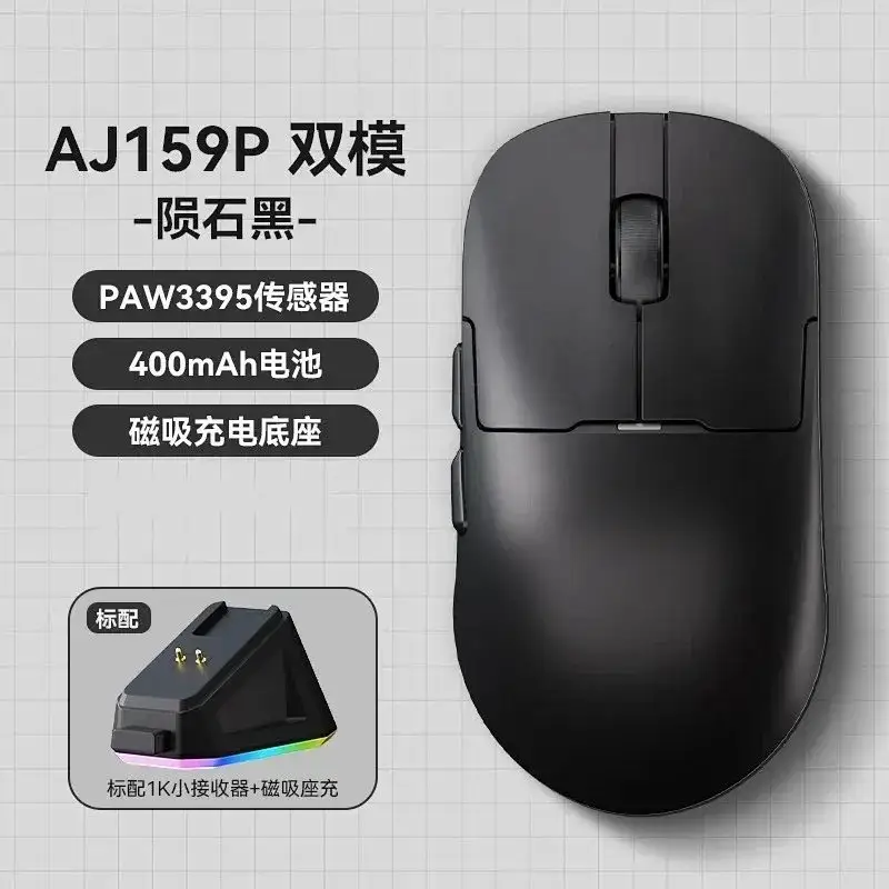 Ajaz 159Pro — AJ159P dual-mode black colorway — Joyagoo Spreadsheet photo