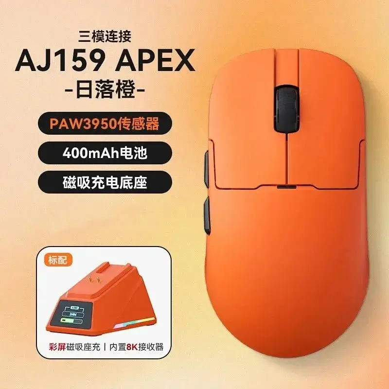 Ajaz 159Pro — AJ159 APEX three-mode orange colorway — Joyagoo Spreadsheet photo