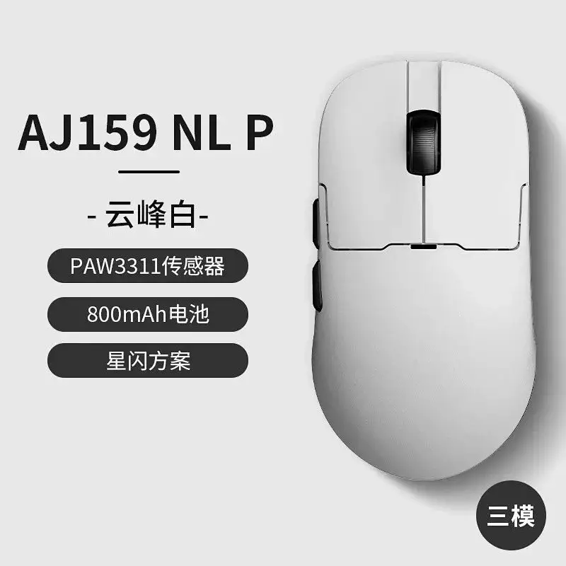 Ajaz 159Pro — AJ159 NL long endurance version three model white colorway — Joyagoo Spreadsheet photo