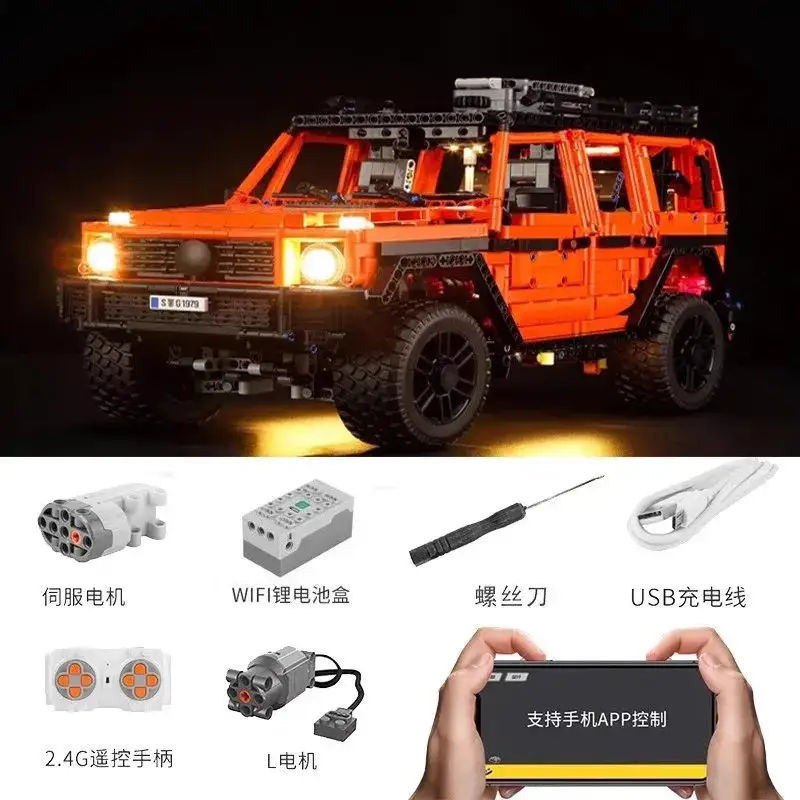 Lego Technic, Mercedes-Benz G 500 — High brick version-orange Mercedes-Benz large G500 power group remote control light colorway — Joyagoo Spreadsheet photo
