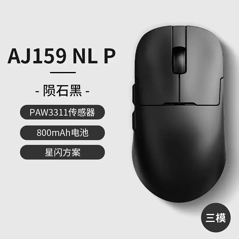 Ajaz 159Pro — AJ159 NL long endurance version three mode black colorway — Joyagoo Spreadsheet photo