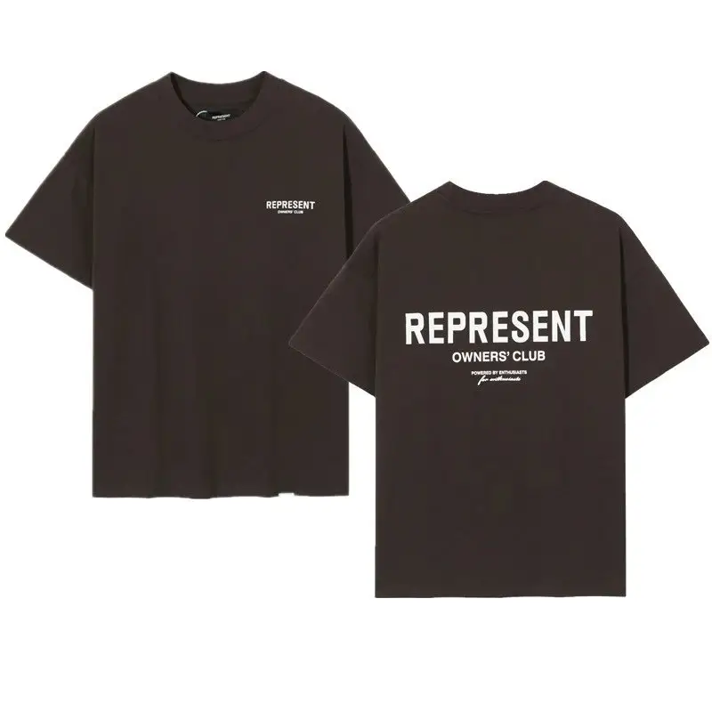HOUSE OF ERRORS T-shirt — R447# coffee colorway — Joyagoo Spreadsheet photo
