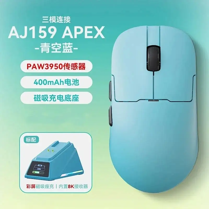 Ajaz 159Pro — AJ159 APEX three-mode blue colorway — Joyagoo Spreadsheet photo