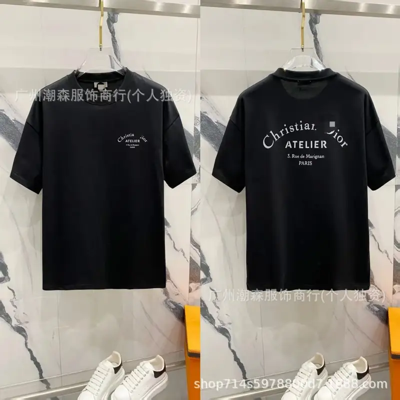 Dior Towel Oblique T-Shirt — 45 colorway — Joyagoo Spreadsheet photo