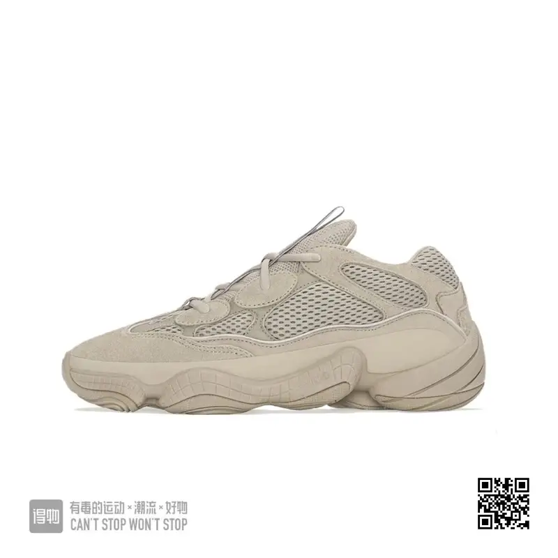 Yeezy 500 Utility Black — brown colorway — Joyagoo Spreadsheet photo