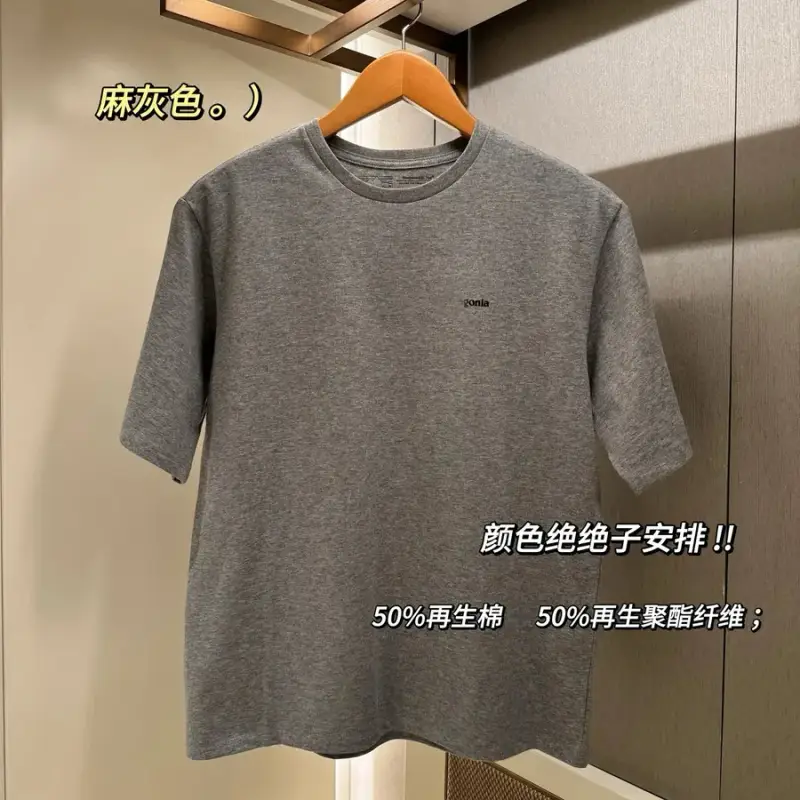 Patagonia T-Shirt — grey colorway — Joyagoo Spreadsheet photo