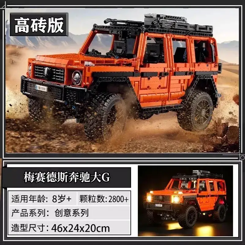 Lego Technic, Mercedes-Benz G 500 — High Brick Edition-Orange Benz Large G500 Remote Control Lights colorway — Joyagoo Spreadsheet photo