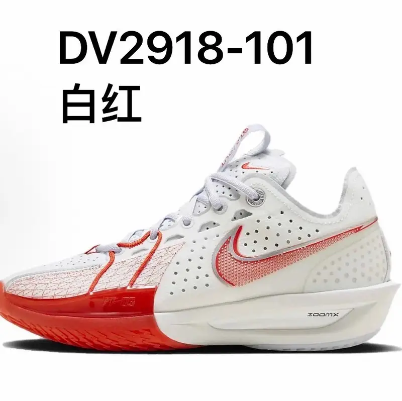 Nike Zoom GT Cut — GT3 DV2918-101 white red colorway — Joyagoo Spreadsheet photo