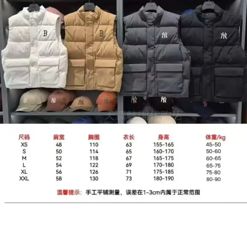 New Era Vest — Black colorway — Joyagoo Spreadsheet photo