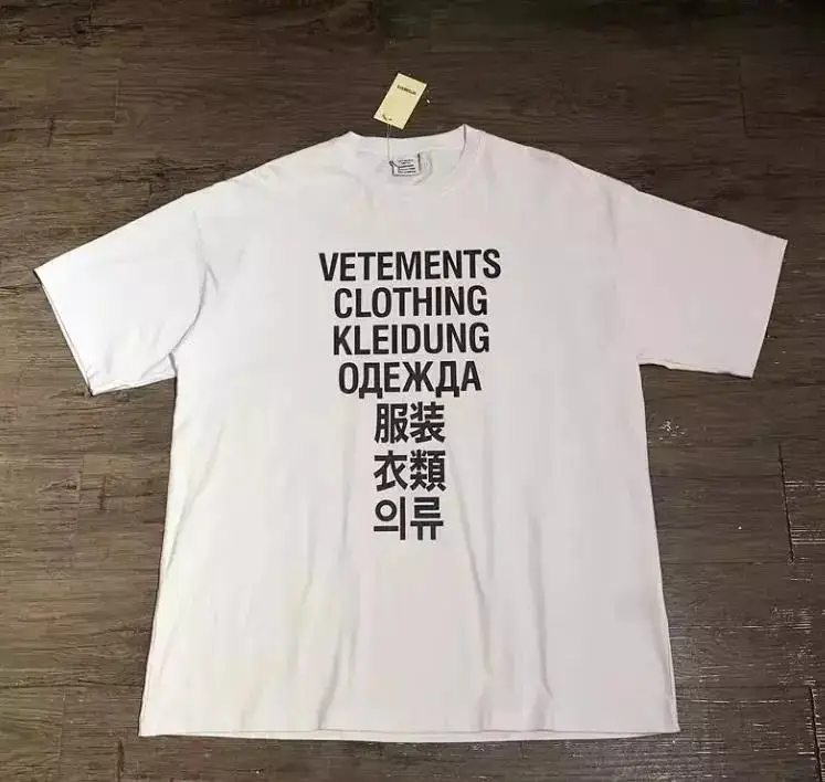 Vetements Tees — 23 colorway — Joyagoo Spreadsheet photo