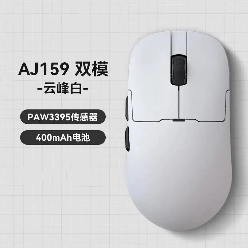 Ajaz 159Pro — AJ159 dual-mode white colorway — Joyagoo Spreadsheet photo