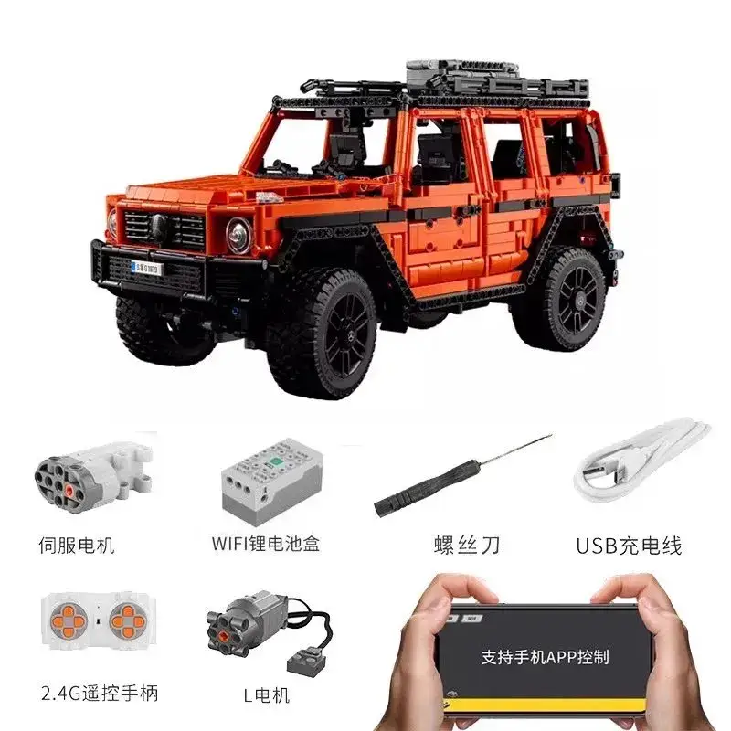 Lego Technic, Mercedes-Benz G 500 — High brick version-orange Mercedes-Benz G500 power group colorway — Joyagoo Spreadsheet photo