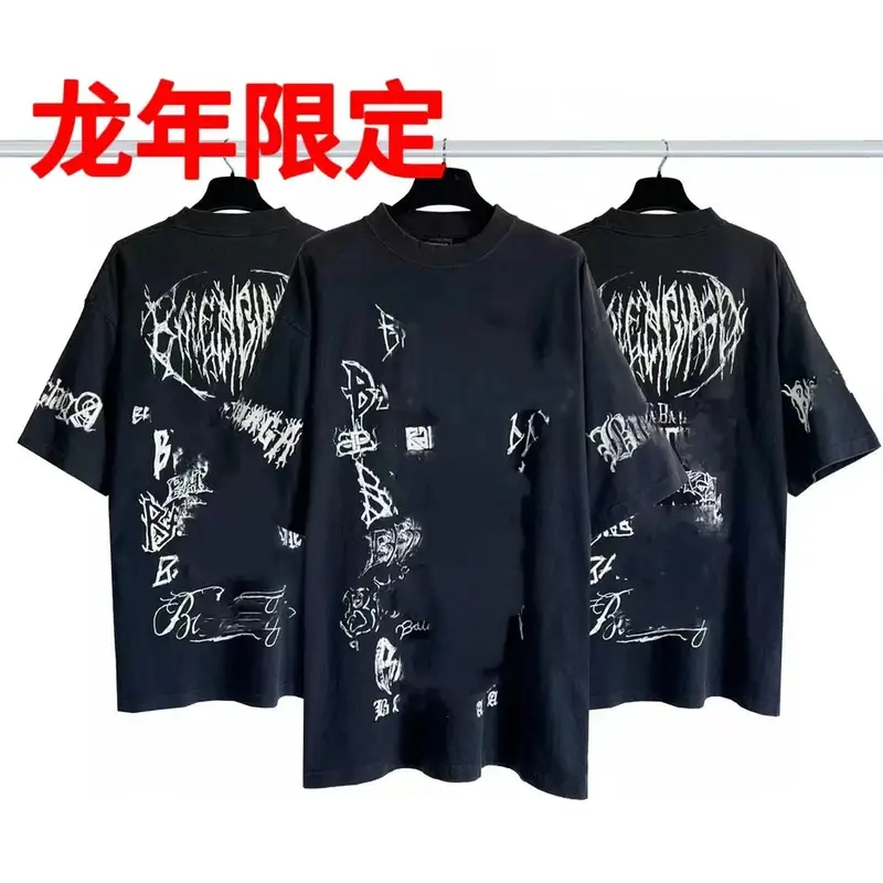 Balenciaga Tees — Year of the Dragon Limited Black colorway — Joyagoo Spreadsheet photo