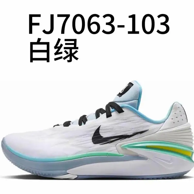 Nike Zoom GT Cut — GT2 FJ7063-103 white green colorway — Joyagoo Spreadsheet photo