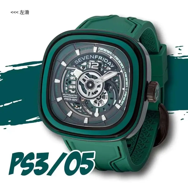 SevenFriday Watch — PS3/05 colorway — Joyagoo Spreadsheet photo