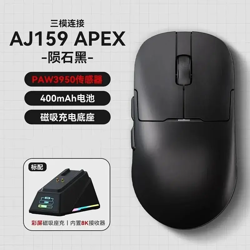 Ajaz 159Pro — AJ159 APEX three-mode black colorway — Joyagoo Spreadsheet photo