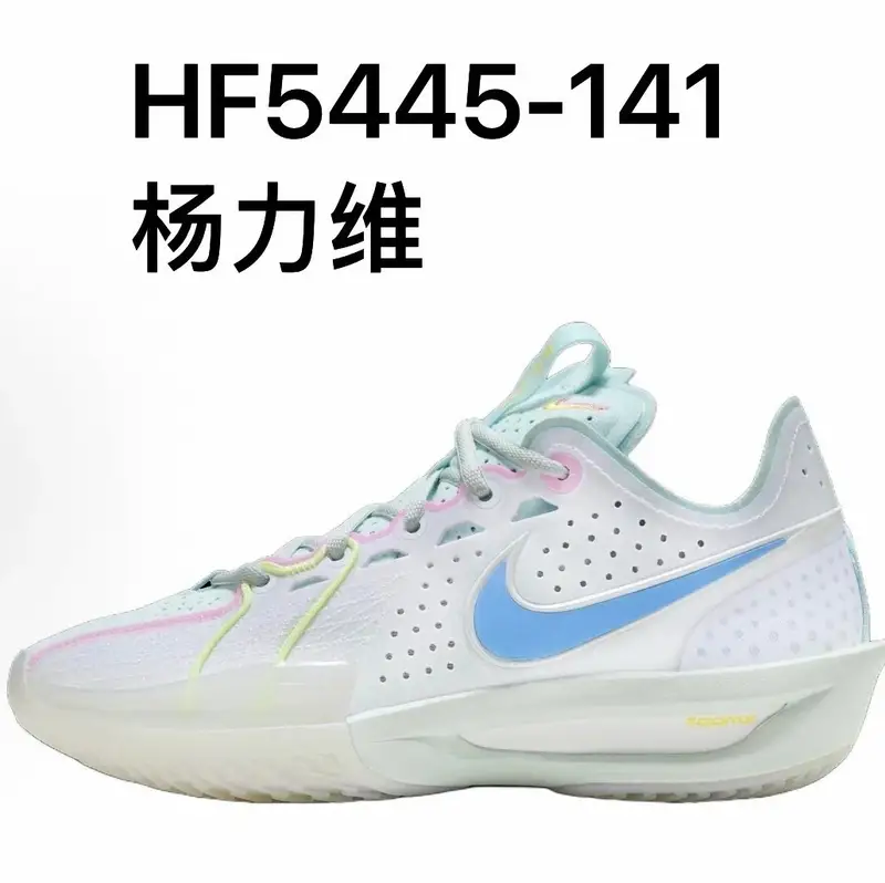 Nike Zoom GT Cut — GT3 HF5445-141 Yang Liwei colorway — Joyagoo Spreadsheet photo