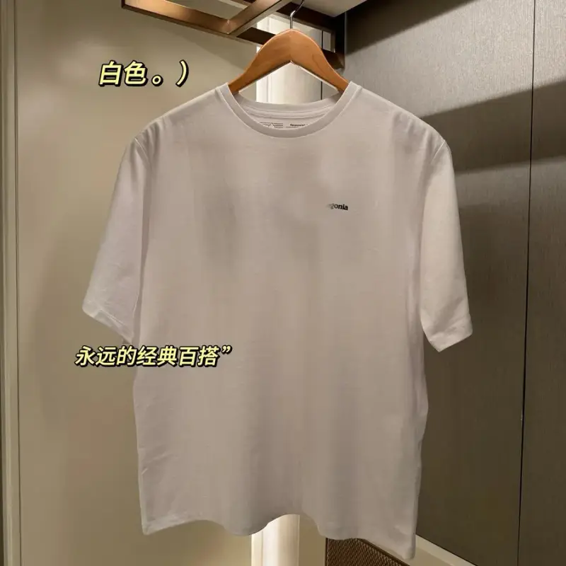 Patagonia T-Shirt — white colorway — Joyagoo Spreadsheet photo