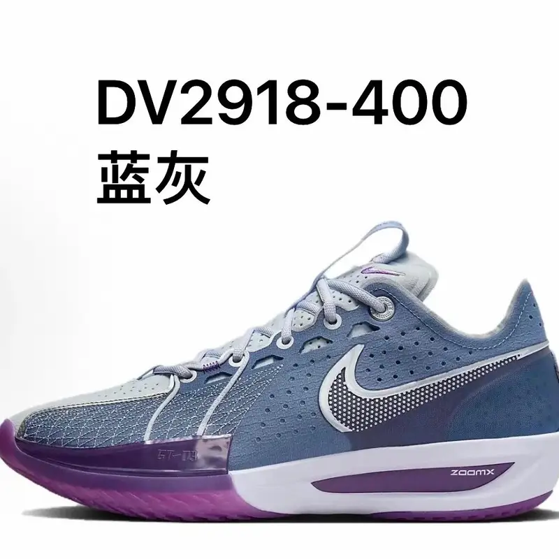 Nike Zoom GT Cut — GT3 DV2918-400 blue gray colorway — Joyagoo Spreadsheet photo
