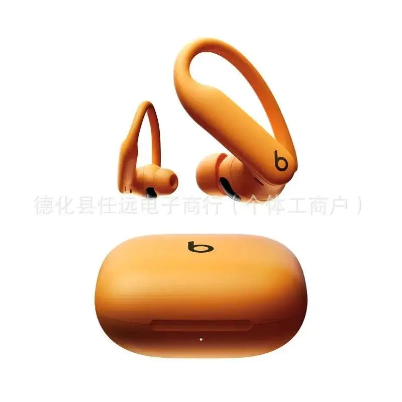 Beats Powerbeats Pro 2 — Vibrant Orange colorway — Joyagoo Spreadsheet photo