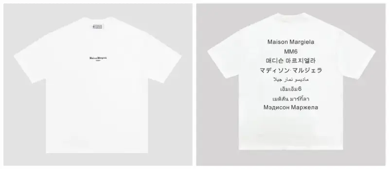 Maison Margiela T-Shirt — 3 colorway — Joyagoo Spreadsheet photo