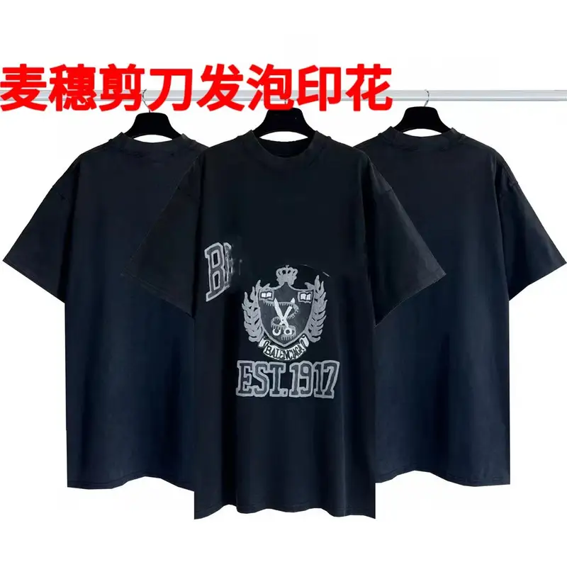 Balenciaga Tees — wheat scissors foam printing colorway — Joyagoo Spreadsheet photo