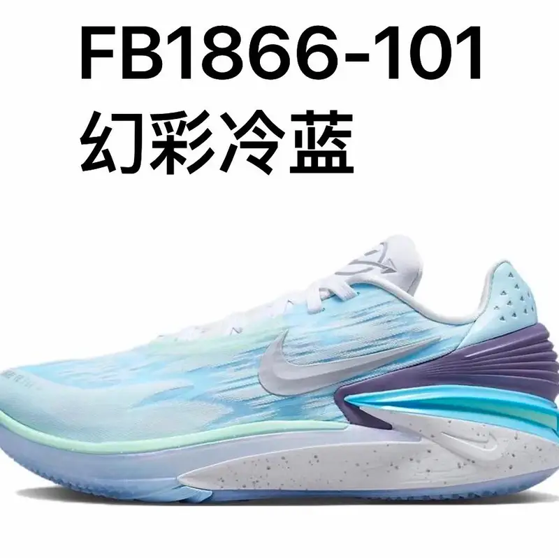 Nike Zoom GT Cut — GT2 FB1877-101 Magic Cold Blue colorway — Joyagoo Spreadsheet photo