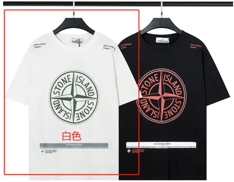 Stone Island Tees — 09 White colorway — Joyagoo Spreadsheet photo