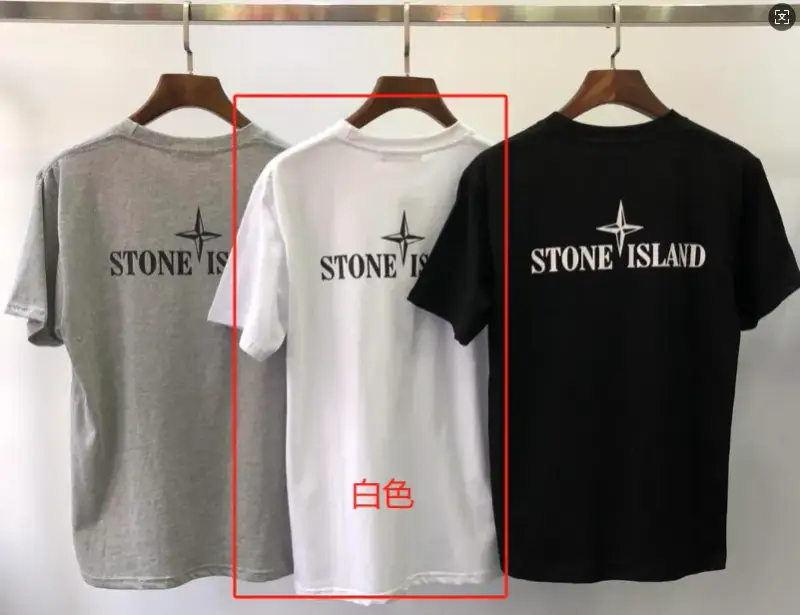 Stone Island Tees — 05 White colorway — Joyagoo Spreadsheet photo