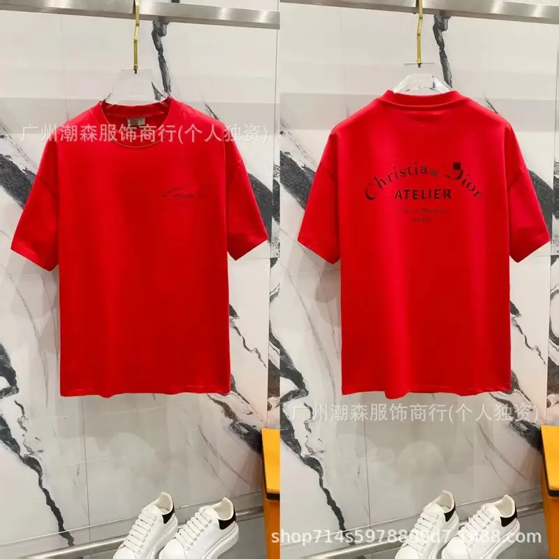 Dior Towel Oblique T-Shirt — 47 colorway — Joyagoo Spreadsheet photo