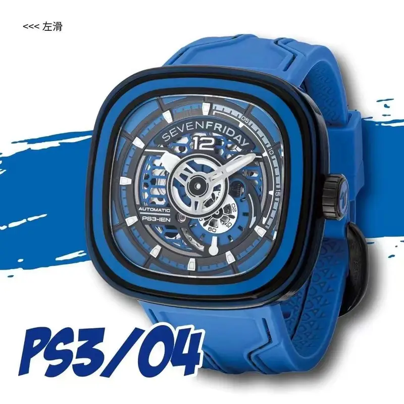 SevenFriday Watch — PS3/04 colorway — Joyagoo Spreadsheet photo