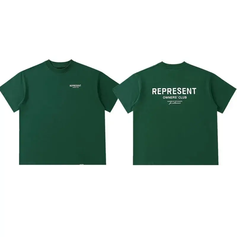 HOUSE OF ERRORS T-shirt — REP Basic Green colorway — Joyagoo Spreadsheet photo