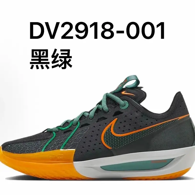 Nike Zoom GT Cut — GT3 DV2918-001 black-green colorway — Joyagoo Spreadsheet photo