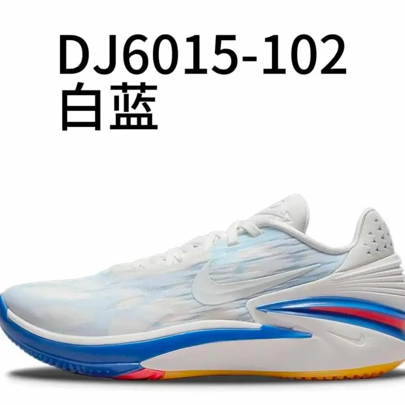 Nike Zoom GT Cut — GT2 DJ6015-102 white blue colorway — Joyagoo Spreadsheet photo